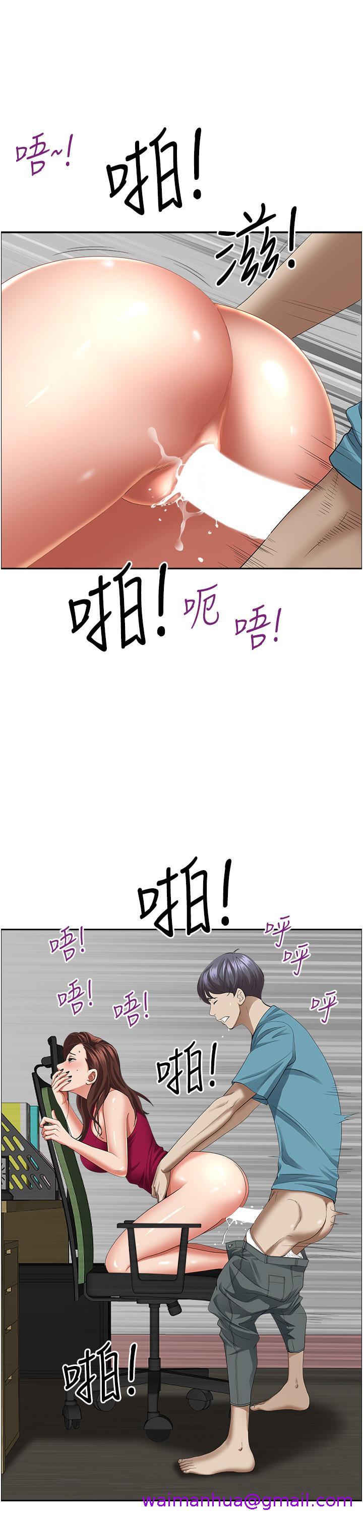 霸占人妻[h漫]韩漫全集-霸占人妻-第64話-先辦事再說吧无删减无遮挡章节图片 