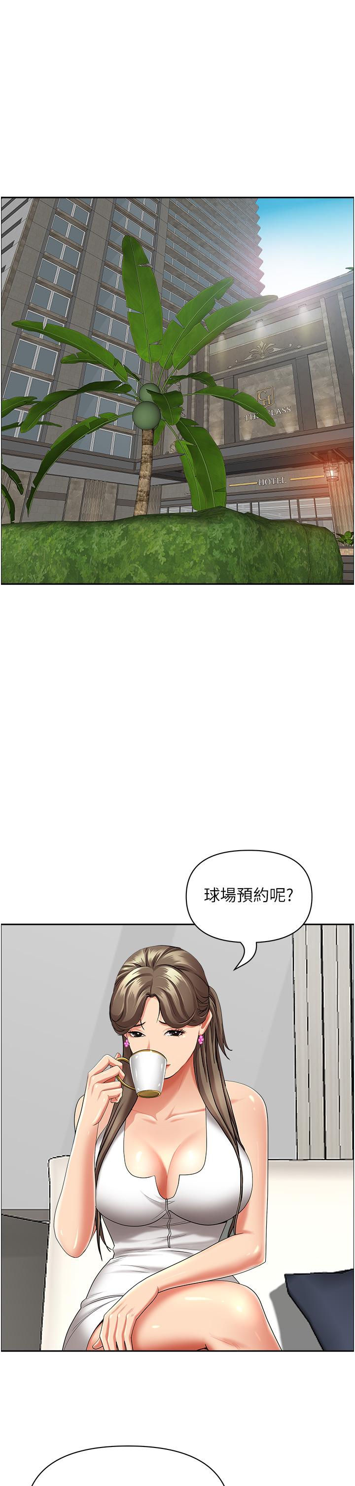 霸占人妻[h漫]韩漫全集-霸占人妻-第64話-先辦事再說吧无删减无遮挡章节图片 