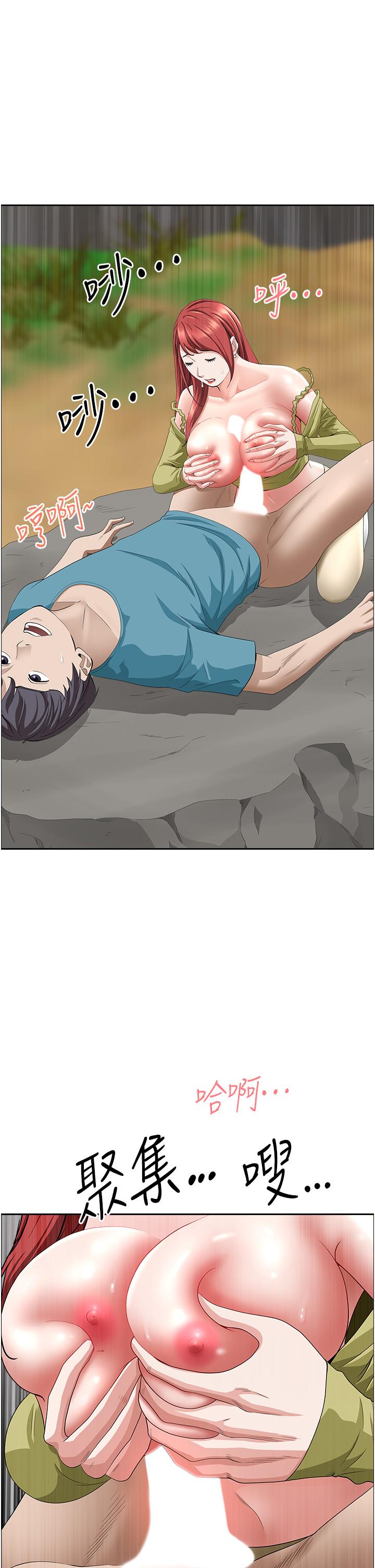 霸占人妻[h漫]韩漫全集-霸占人妻-第67話-也讓我爽一波无删减无遮挡章节图片 