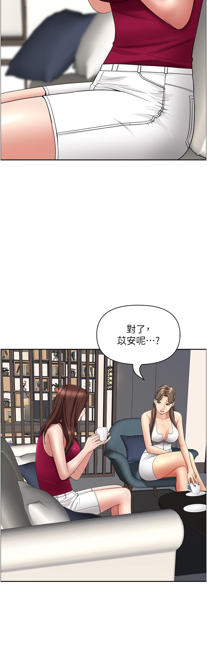 霸占人妻[h漫]韩漫全集-霸占人妻-第67話-也讓我爽一波无删减无遮挡章节图片 