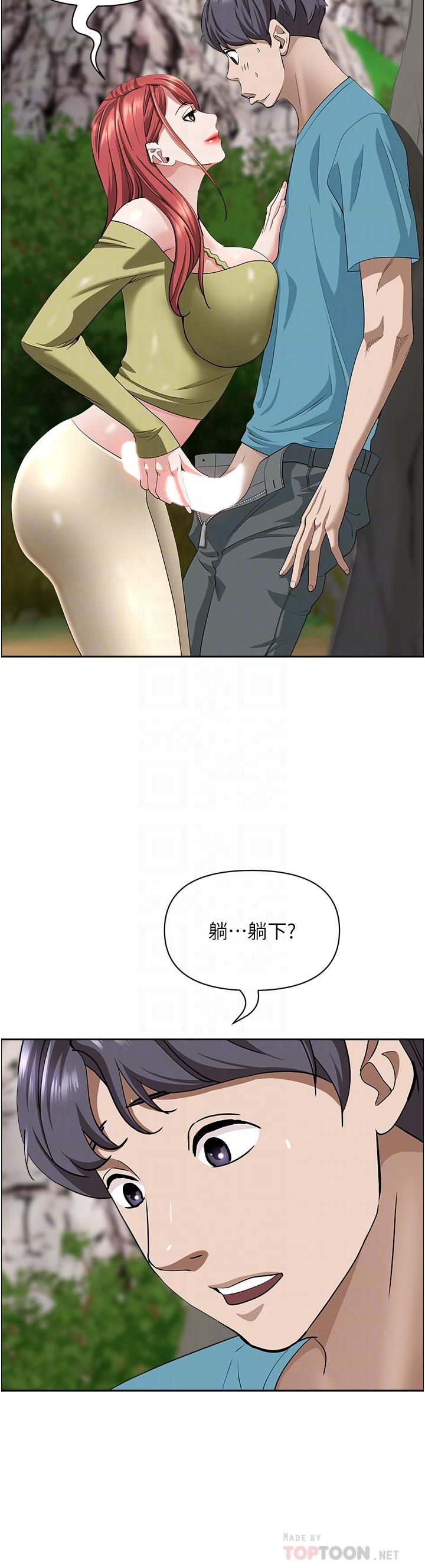 霸占人妻[h漫]韩漫全集-霸占人妻-第67話-也讓我爽一波无删减无遮挡章节图片 