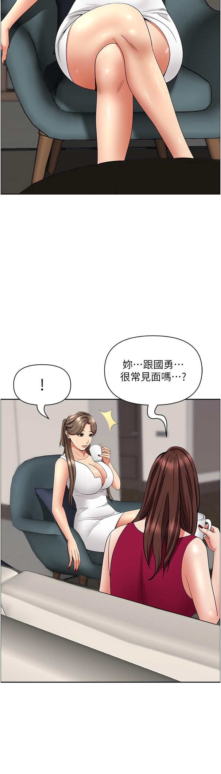 霸占人妻[h漫]韩漫全集-霸占人妻-第67話-也讓我爽一波无删减无遮挡章节图片 