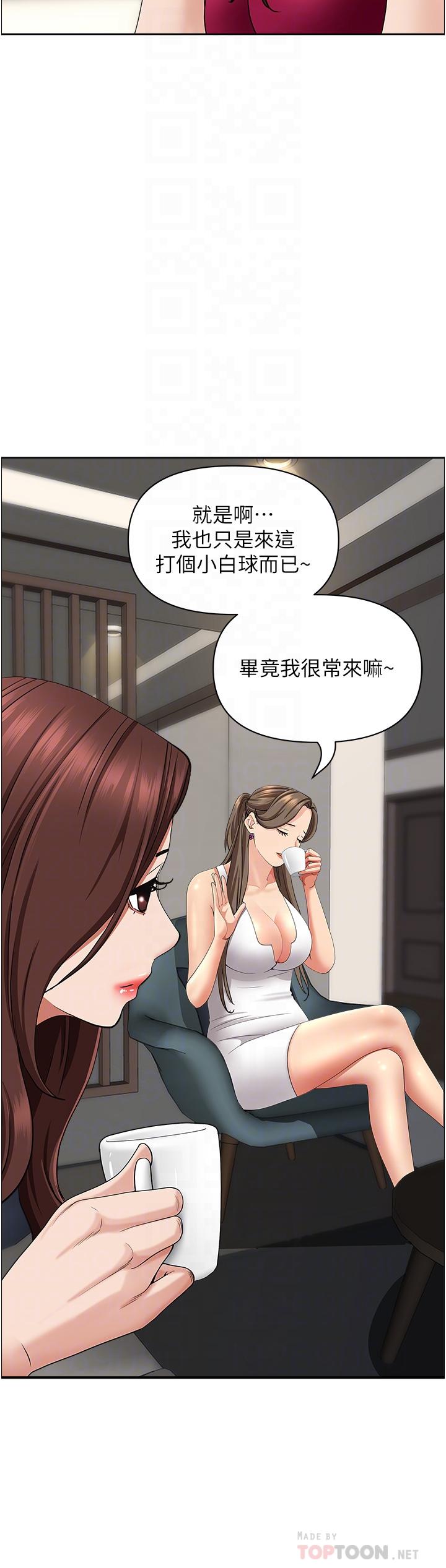 霸占人妻[h漫]韩漫全集-霸占人妻-第67話-也讓我爽一波无删减无遮挡章节图片 