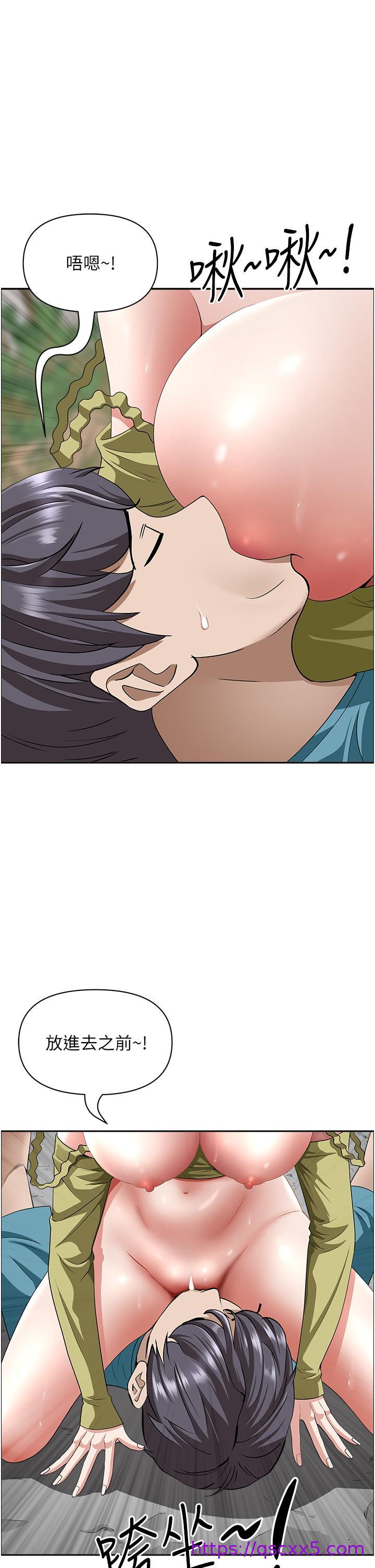 霸占人妻[h漫]韩漫全集-霸占人妻-第67話-也讓我爽一波无删减无遮挡章节图片 
