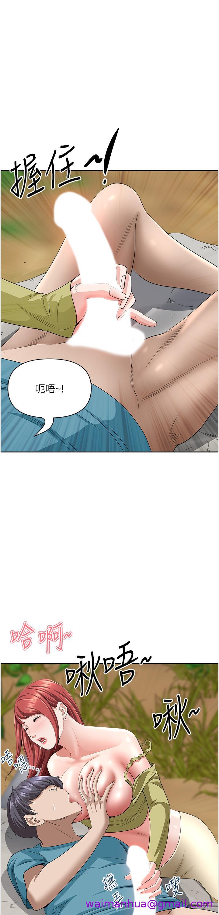 霸占人妻[h漫]韩漫全集-霸占人妻-第67話-也讓我爽一波无删减无遮挡章节图片 