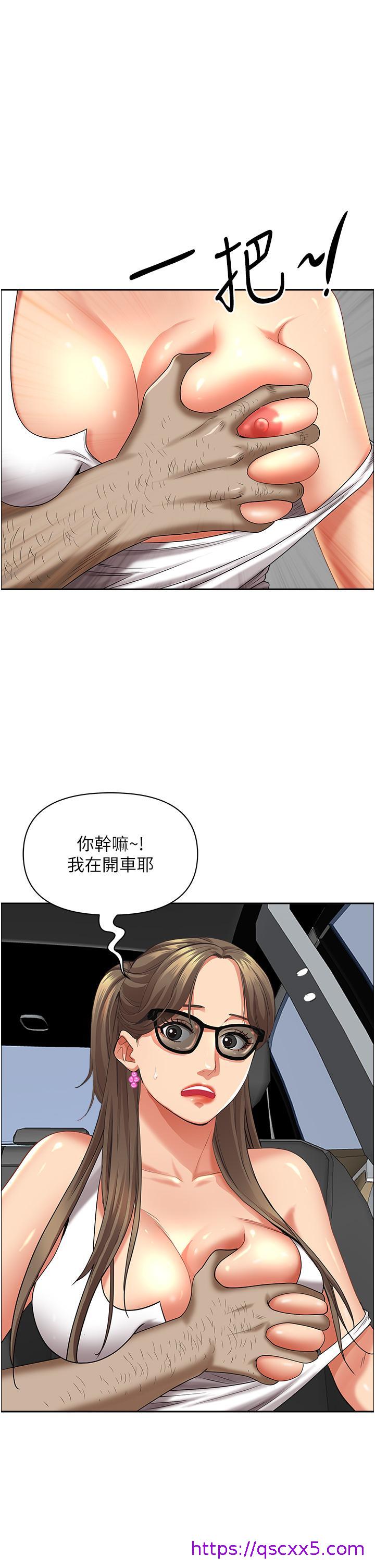 霸占人妻[h漫]韩漫全集-霸占人妻-第68話-被舔到高潮連連无删减无遮挡章节图片 
