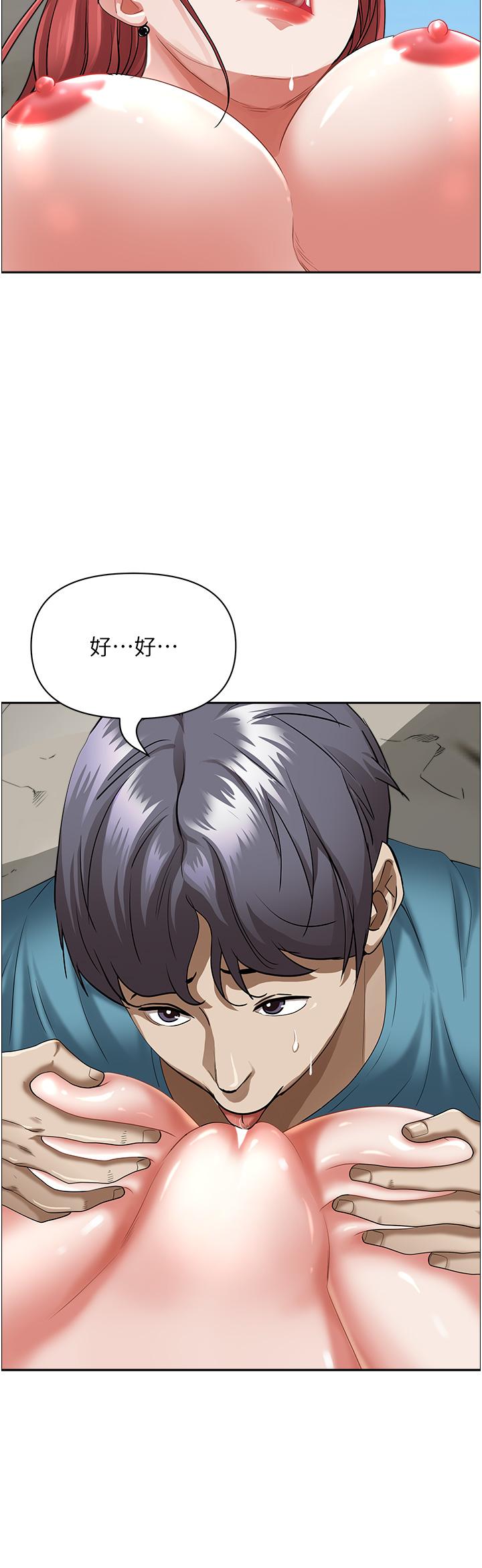 霸占人妻[h漫]韩漫全集-霸占人妻-第68話-被舔到高潮連連无删减无遮挡章节图片 