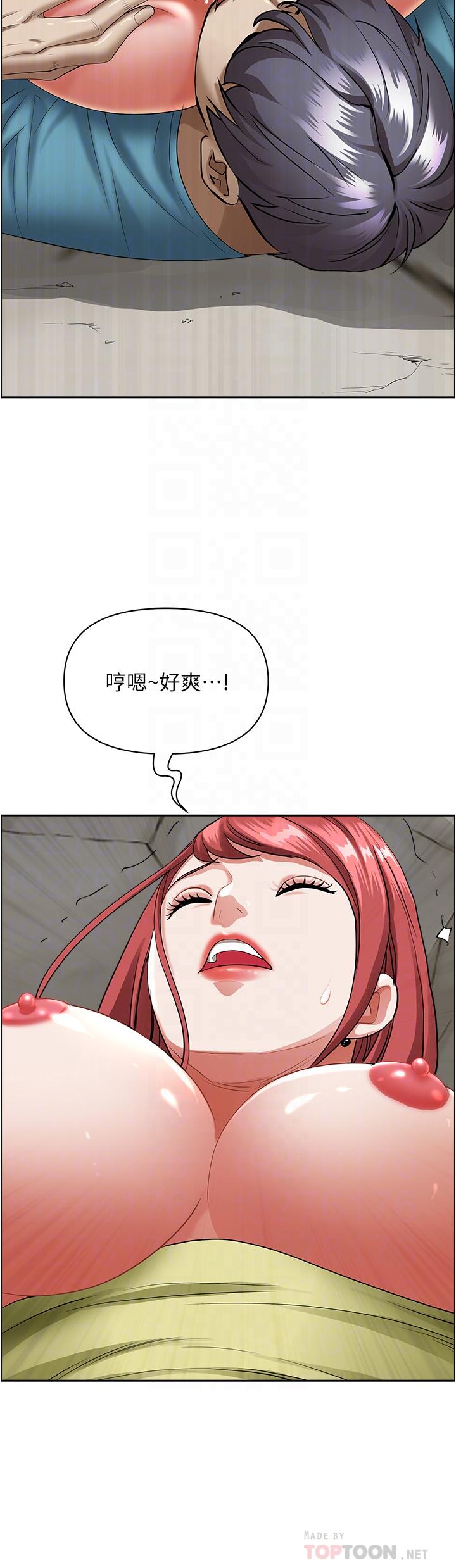 霸占人妻[h漫]韩漫全集-霸占人妻-第68話-被舔到高潮連連无删减无遮挡章节图片 