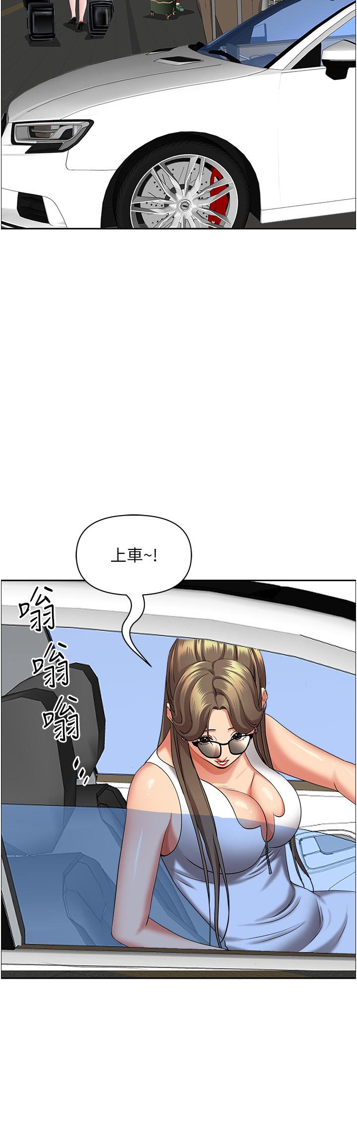 霸占人妻[h漫]韩漫全集-霸占人妻-第68話-被舔到高潮連連无删减无遮挡章节图片 