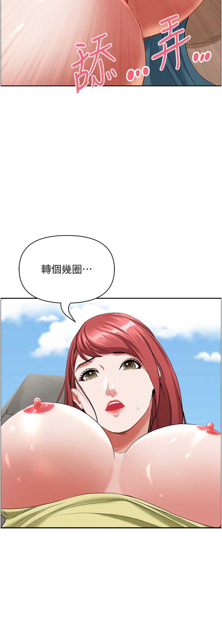 霸占人妻[h漫]韩漫全集-霸占人妻-第68話-被舔到高潮連連无删减无遮挡章节图片 