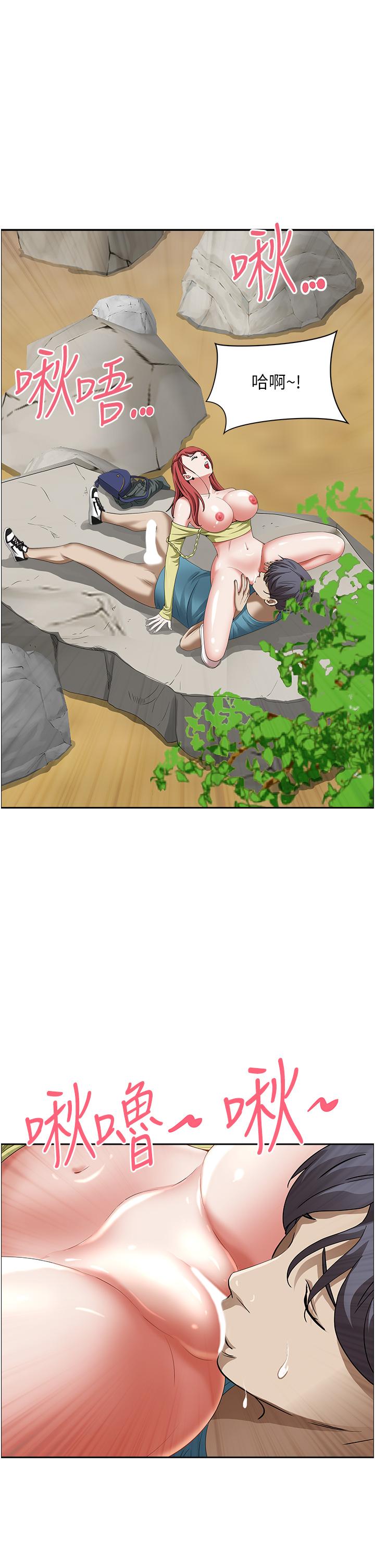 霸占人妻[h漫]韩漫全集-霸占人妻-第68話-被舔到高潮連連无删减无遮挡章节图片 