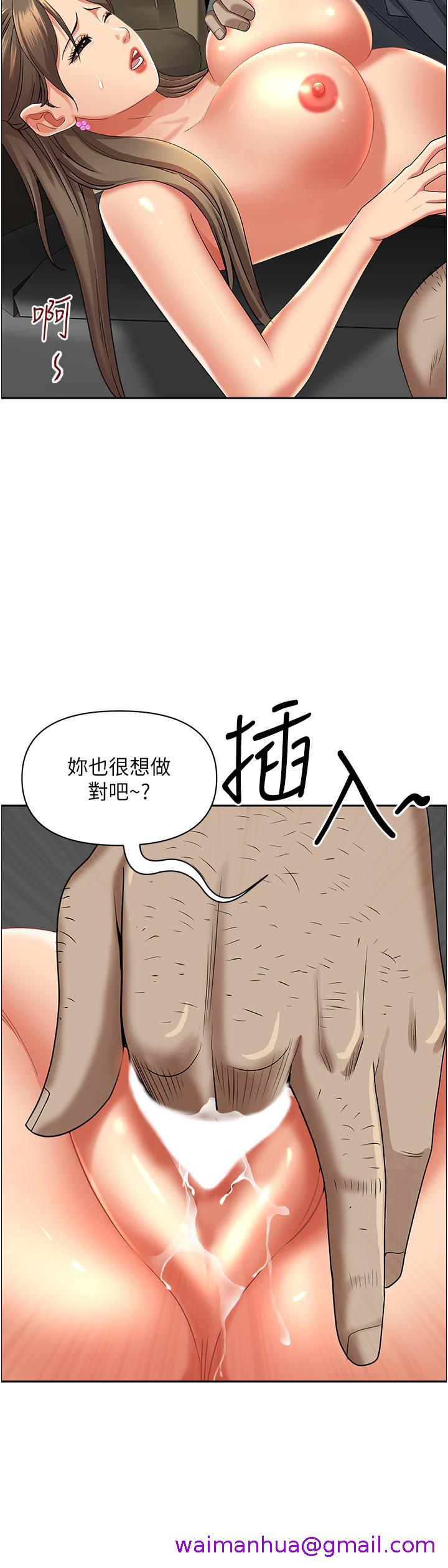 霸占人妻[h漫]韩漫全集-霸占人妻-第69話-帶勁的緊致小穴无删减无遮挡章节图片 