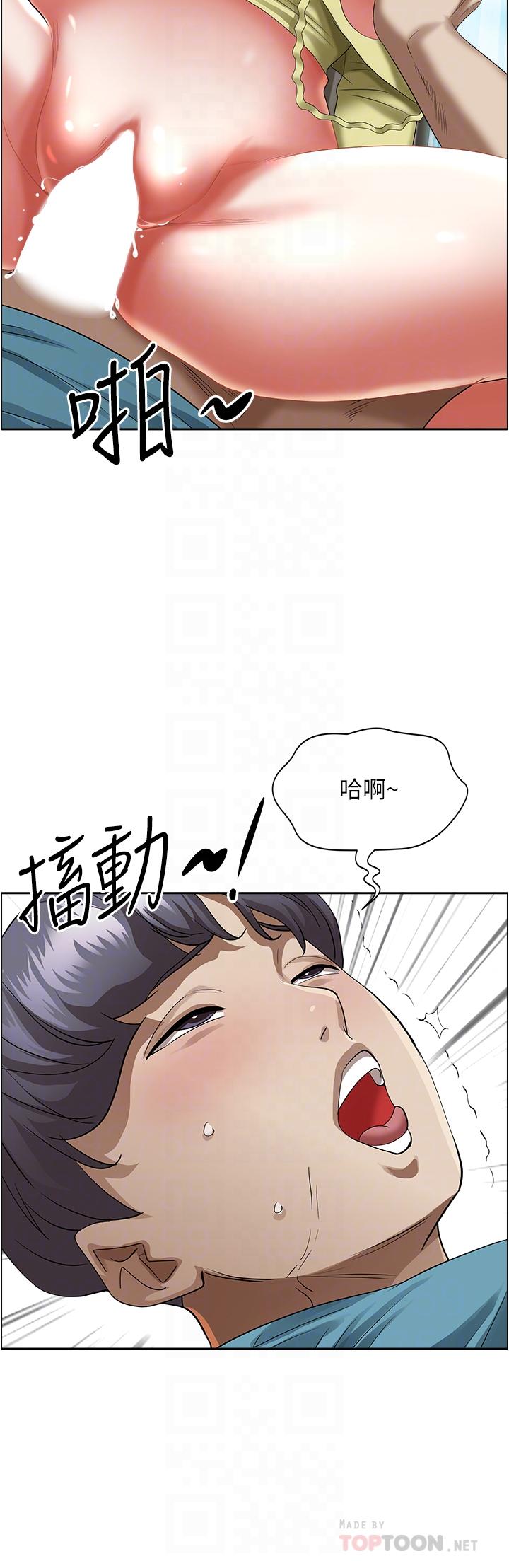 霸占人妻[h漫]-霸占人妻-第70話-被別人上卻想著俊碩的巨根全彩韩漫标签