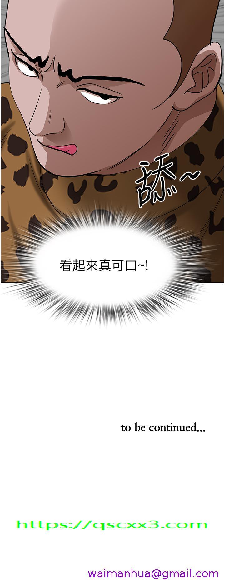 霸占人妻[h漫]韩漫全集-霸占人妻-第70話-被別人上卻想著俊碩的巨根无删减无遮挡章节图片 