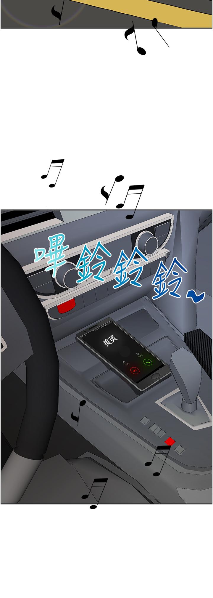 霸占人妻[h漫]韩漫全集-霸占人妻-第70話-被別人上卻想著俊碩的巨根无删减无遮挡章节图片 