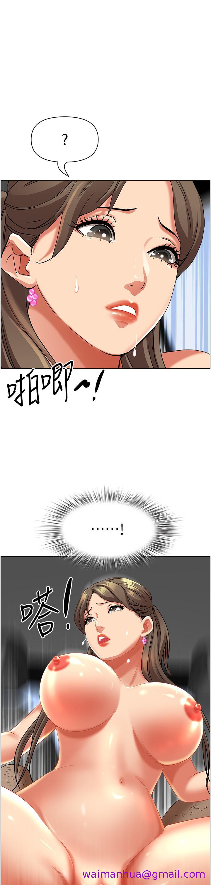 霸占人妻[h漫]韩漫全集-霸占人妻-第70話-被別人上卻想著俊碩的巨根无删减无遮挡章节图片 