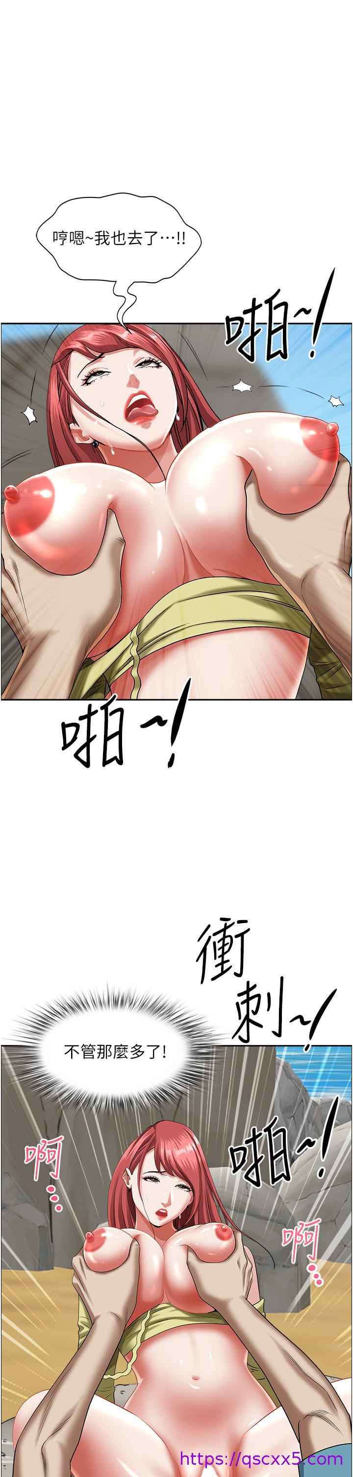 霸占人妻[h漫]韩漫全集-霸占人妻-第70話-被別人上卻想著俊碩的巨根无删减无遮挡章节图片 