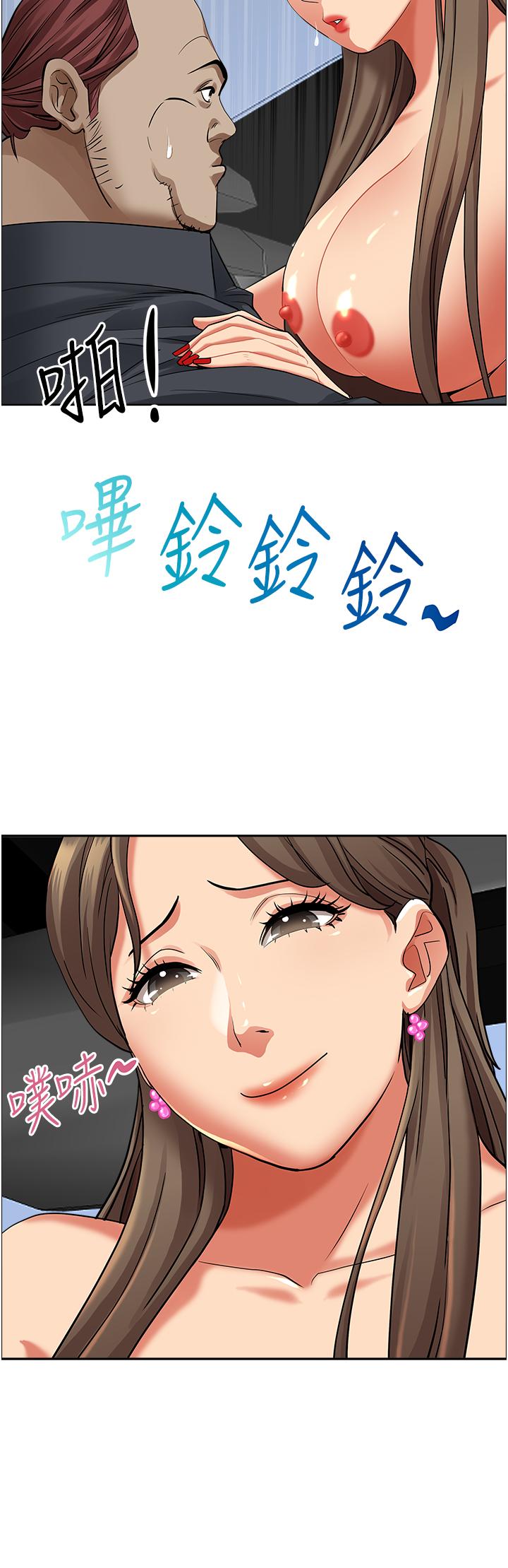霸占人妻[h漫]韩漫全集-霸占人妻-第70話-被別人上卻想著俊碩的巨根无删减无遮挡章节图片 
