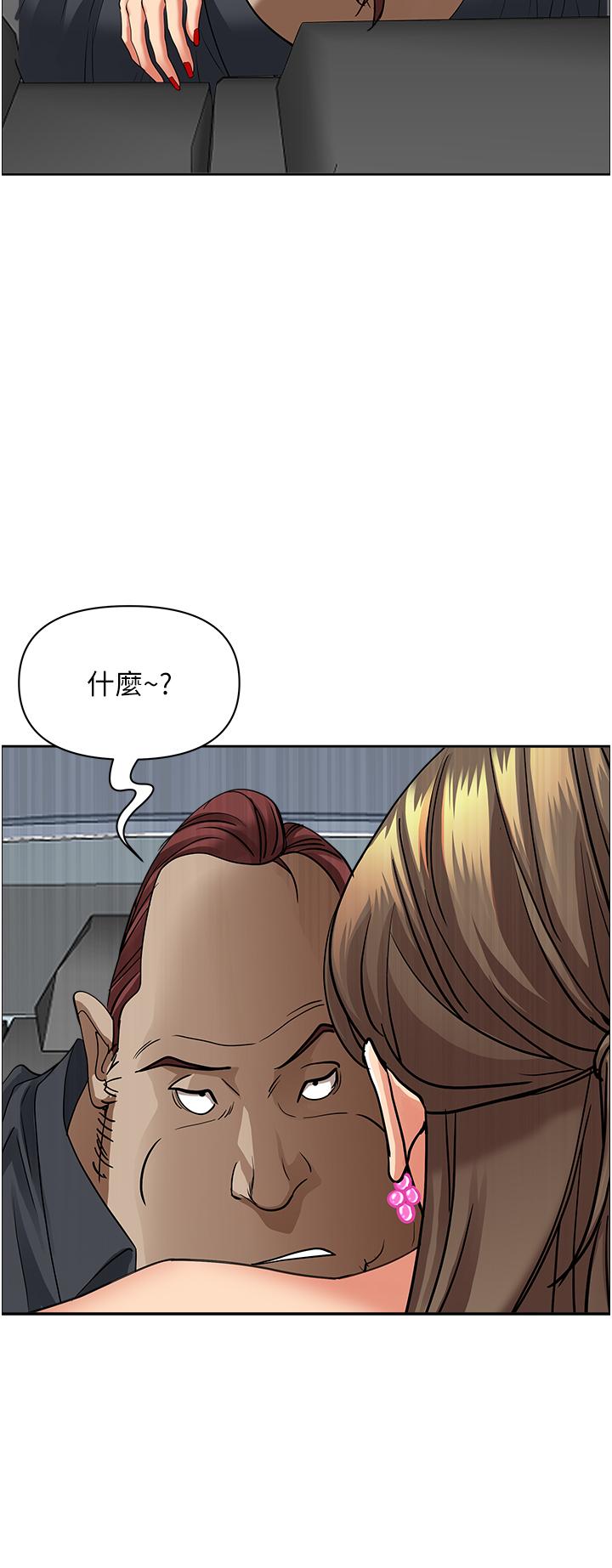 霸占人妻[h漫]韩漫全集-霸占人妻-第70話-被別人上卻想著俊碩的巨根无删减无遮挡章节图片 
