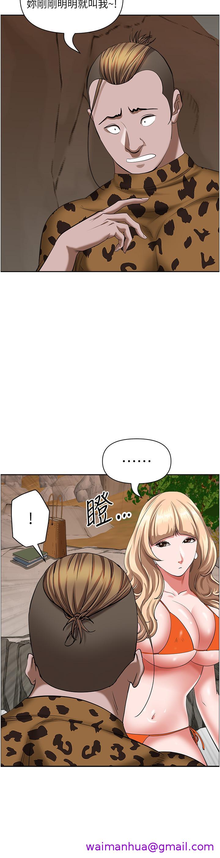 霸占人妻[h漫]韩漫全集-霸占人妻-第72話-比基尼包不住的好身材无删减无遮挡章节图片 