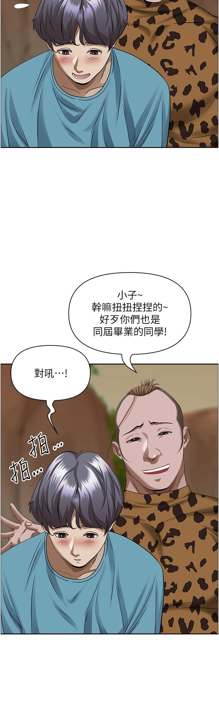 霸占人妻[h漫]韩漫全集-霸占人妻-第72話-比基尼包不住的好身材无删减无遮挡章节图片 