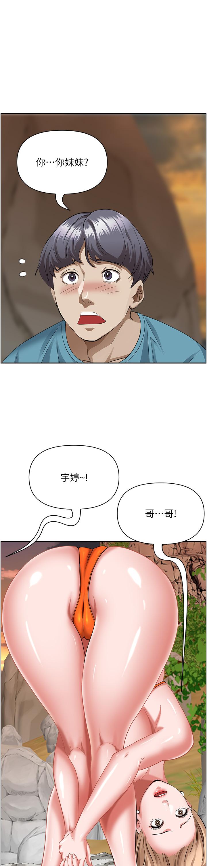 霸占人妻[h漫]韩漫全集-霸占人妻-第72話-比基尼包不住的好身材无删减无遮挡章节图片 