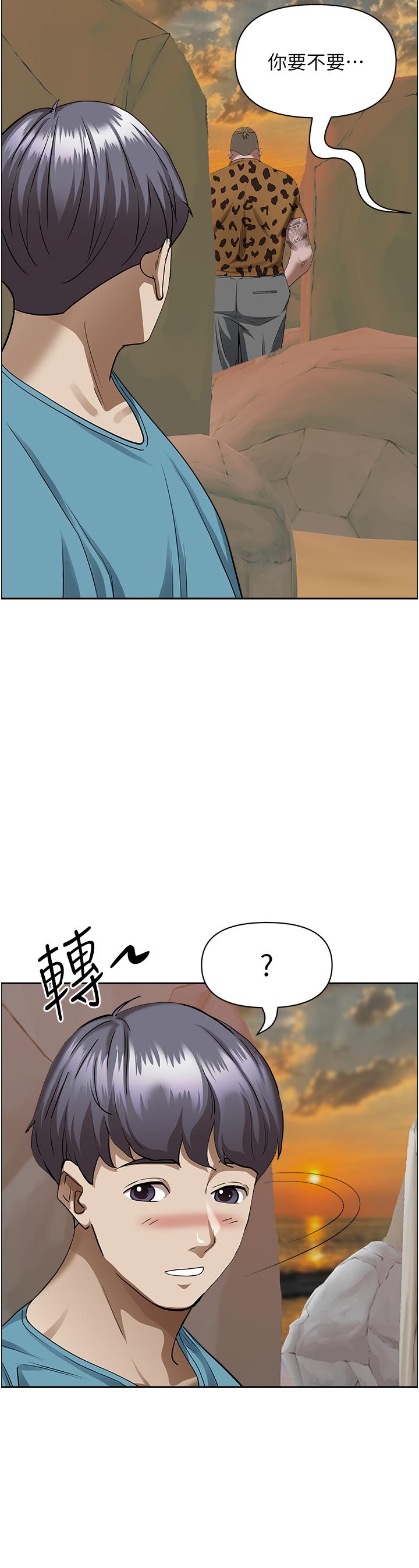 霸占人妻[h漫]韩漫全集-霸占人妻-第72話-比基尼包不住的好身材无删减无遮挡章节图片 