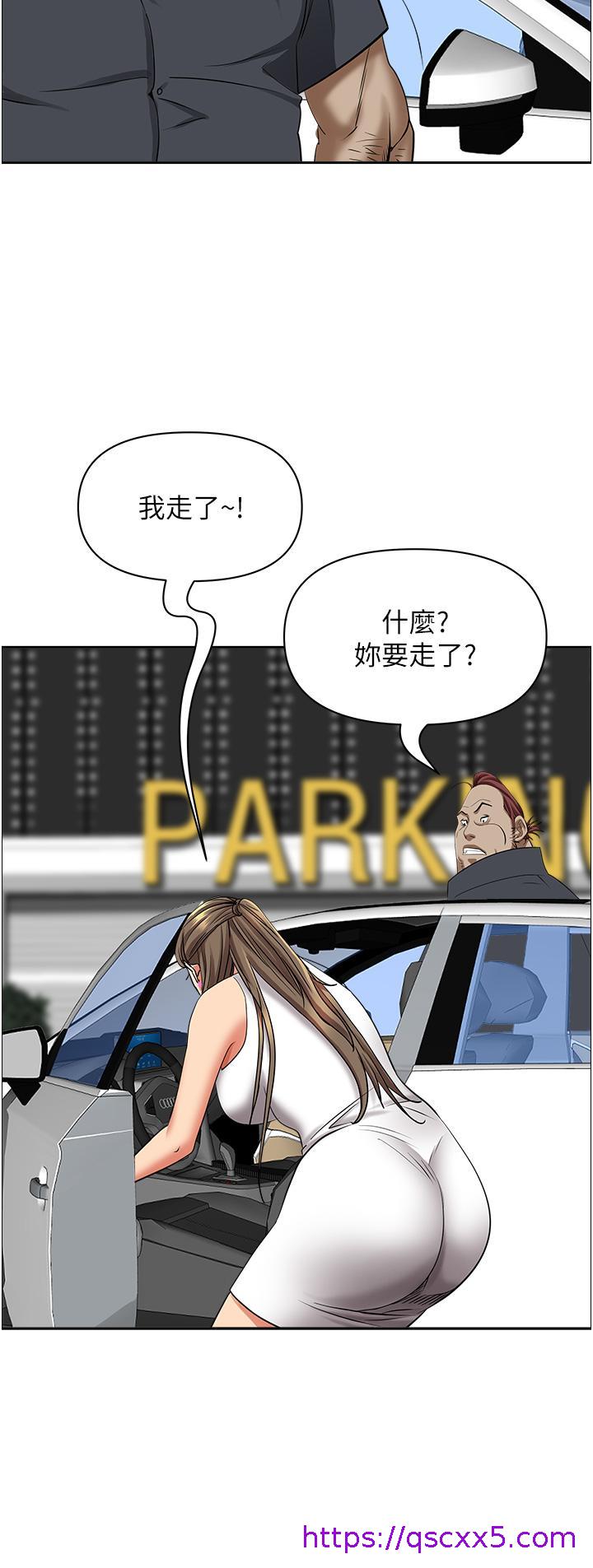 霸占人妻[h漫]韩漫全集-霸占人妻-第72話-比基尼包不住的好身材无删减无遮挡章节图片 