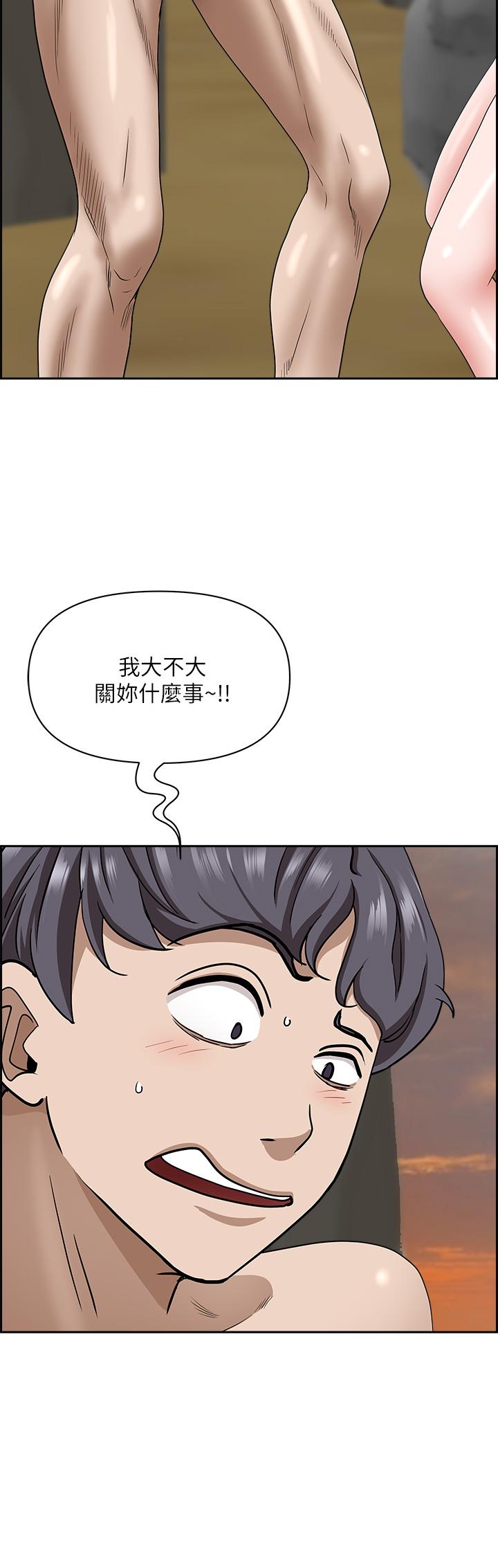 霸占人妻[h漫]韩漫全集-霸占人妻-第74話-不然我的也借你揉无删减无遮挡章节图片 