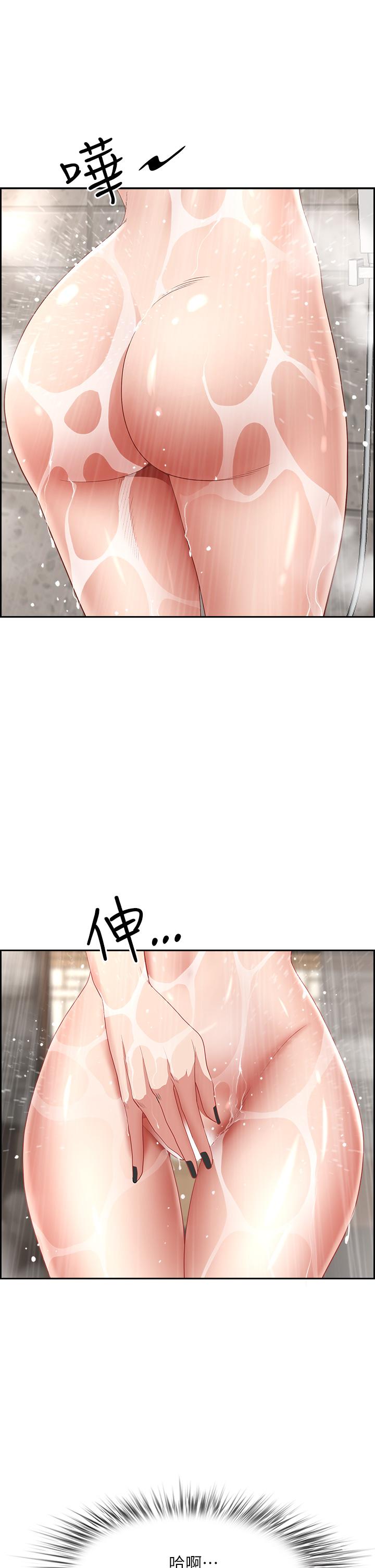 霸占人妻[h漫]韩漫全集-霸占人妻-第74話-不然我的也借你揉无删减无遮挡章节图片 