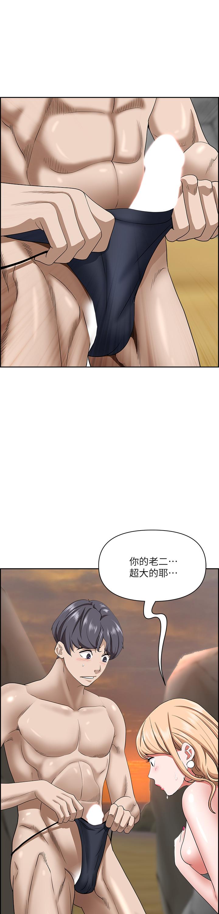 霸占人妻[h漫]韩漫全集-霸占人妻-第74話-不然我的也借你揉无删减无遮挡章节图片 