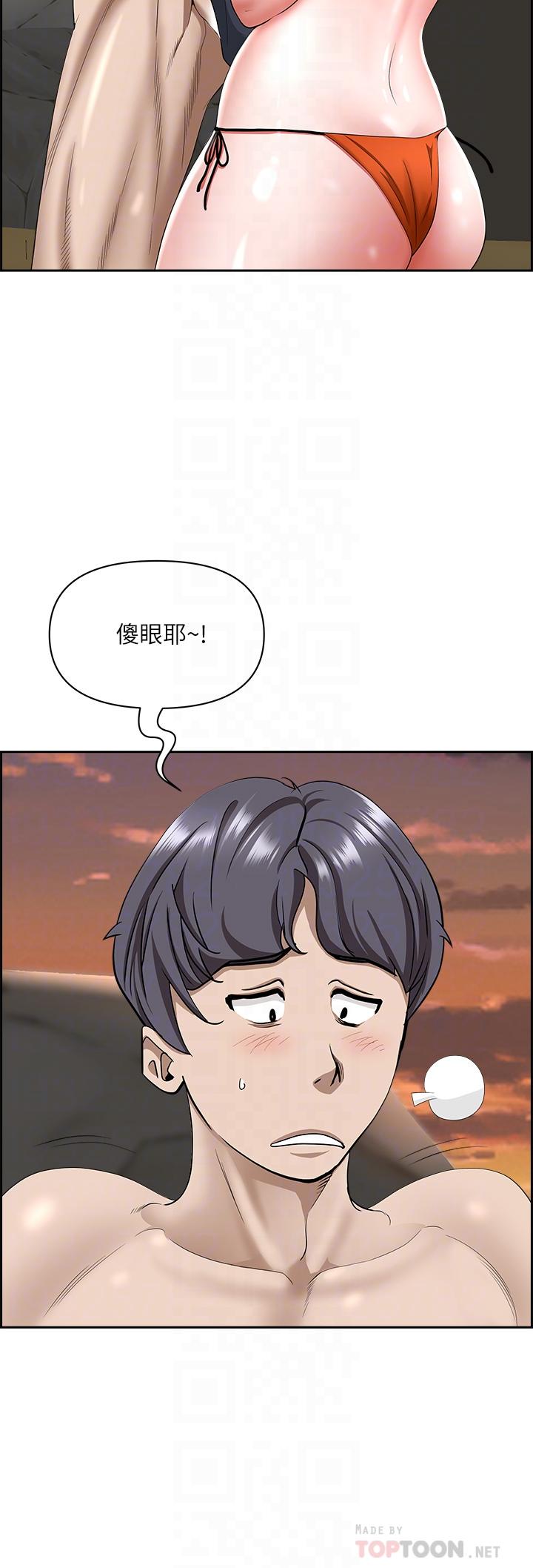 霸占人妻[h漫]韩漫全集-霸占人妻-第74話-不然我的也借你揉无删减无遮挡章节图片 