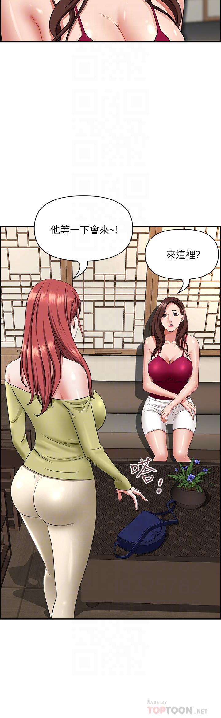 霸占人妻[h漫]韩漫全集-霸占人妻-第74話-不然我的也借你揉无删减无遮挡章节图片 