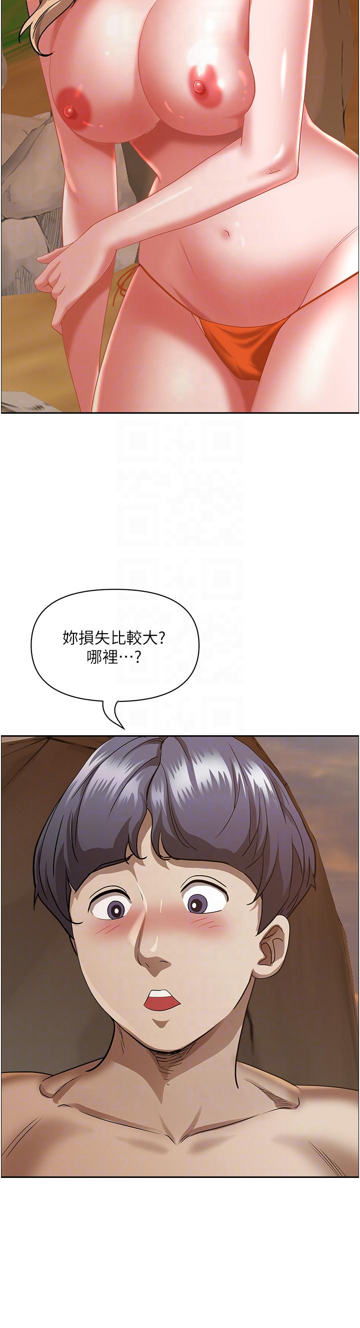 霸占人妻[h漫]韩漫全集-霸占人妻-第75話-塞滿整嘴的GG无删减无遮挡章节图片 