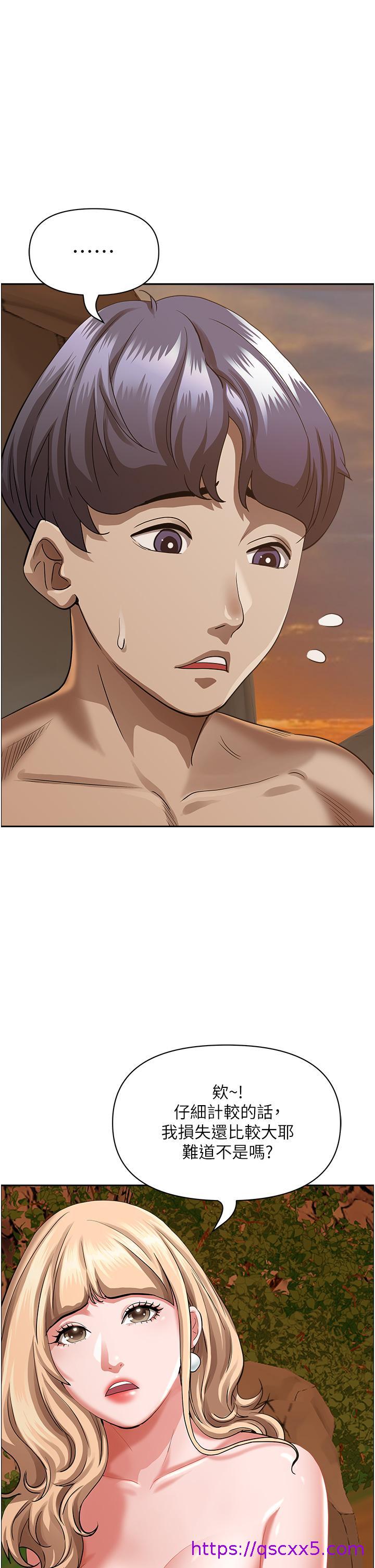 霸占人妻[h漫]韩漫全集-霸占人妻-第75話-塞滿整嘴的GG无删减无遮挡章节图片 