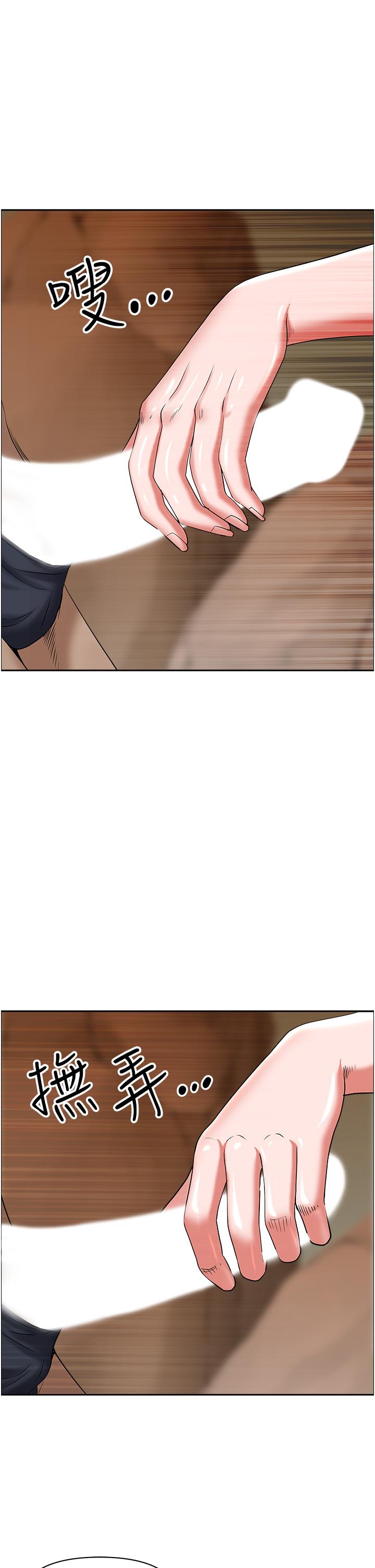 霸占人妻[h漫]韩漫全集-霸占人妻-第75話-塞滿整嘴的GG无删减无遮挡章节图片 