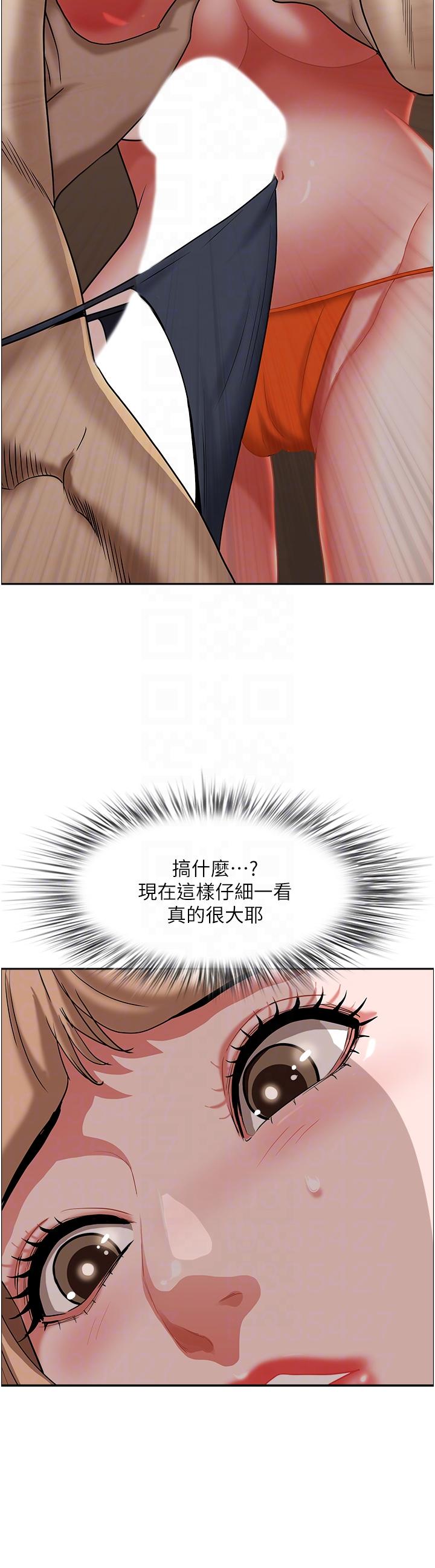 霸占人妻[h漫]韩漫全集-霸占人妻-第75話-塞滿整嘴的GG无删减无遮挡章节图片 
