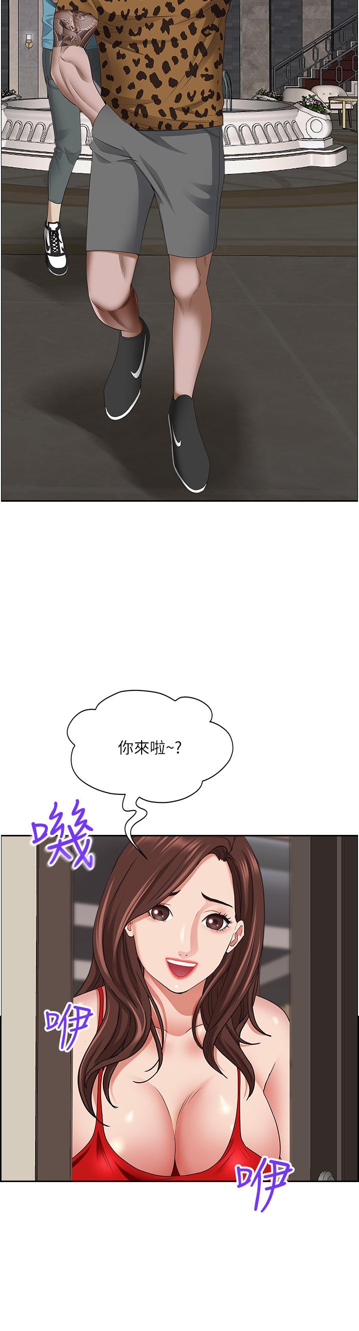 霸占人妻[h漫]韩漫全集-霸占人妻-第76話-被大熱狗顏射无删减无遮挡章节图片 