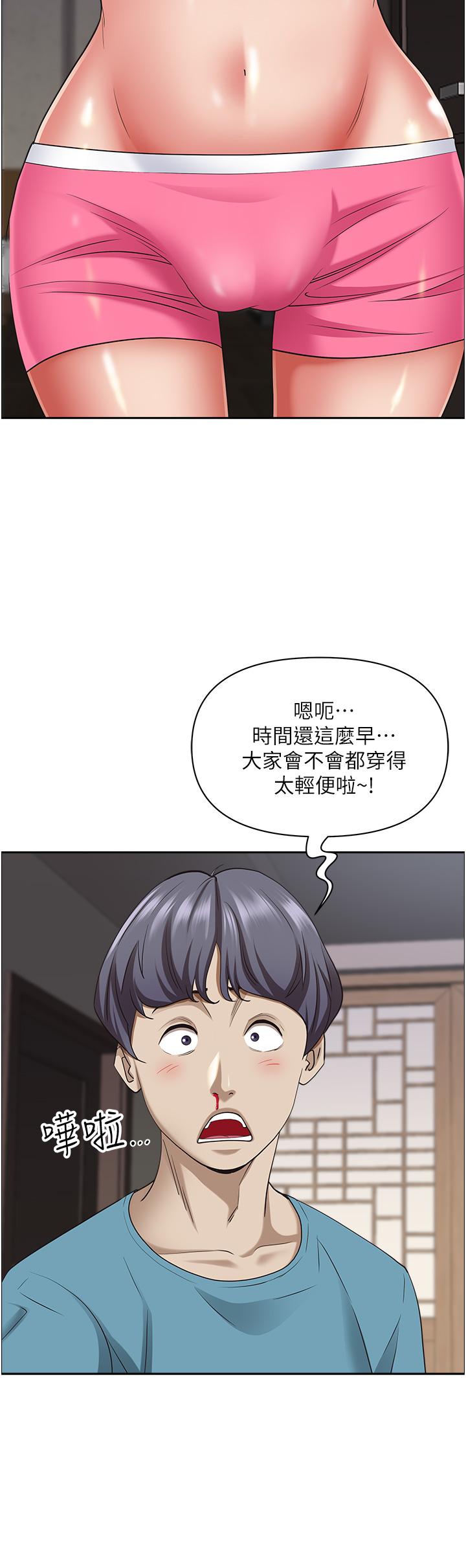 霸占人妻[h漫]韩漫全集-霸占人妻-第76話-被大熱狗顏射无删减无遮挡章节图片 