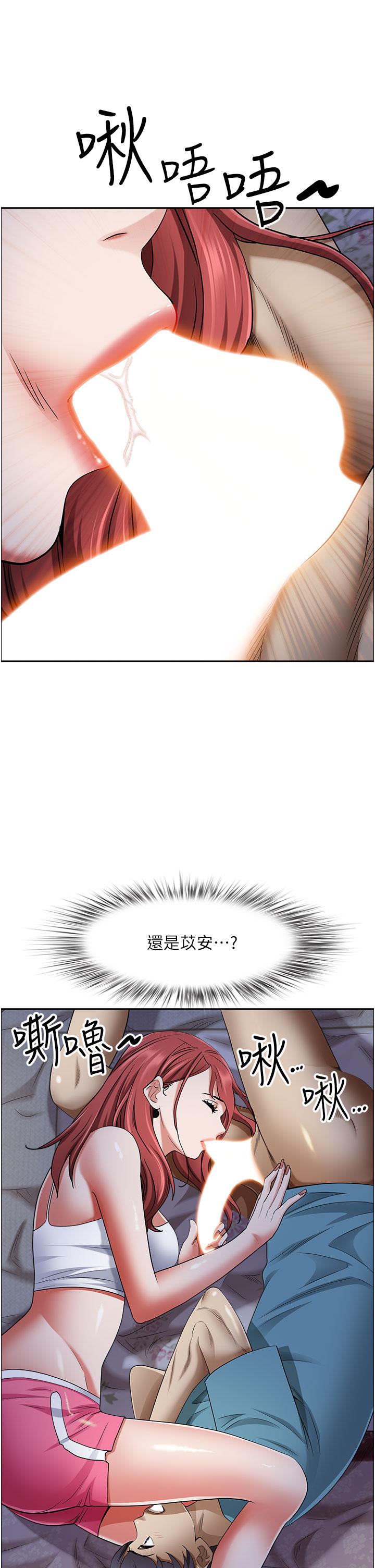 霸占人妻[h漫]韩漫全集-霸占人妻-第78話-自動送到嘴邊的嫩鮑无删减无遮挡章节图片 