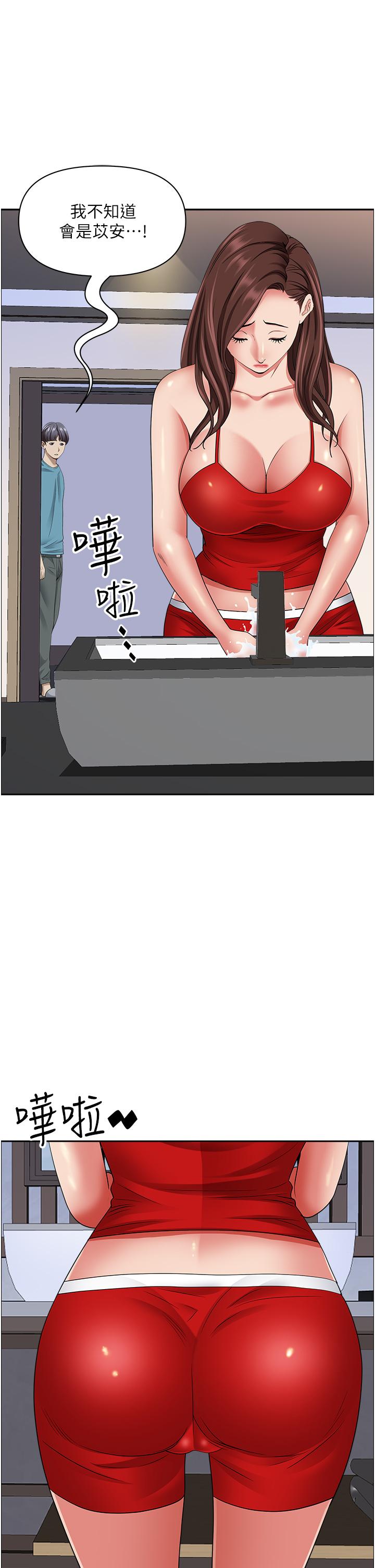 霸占人妻[h漫]韩漫全集-霸占人妻-第78話-自動送到嘴邊的嫩鮑无删减无遮挡章节图片 