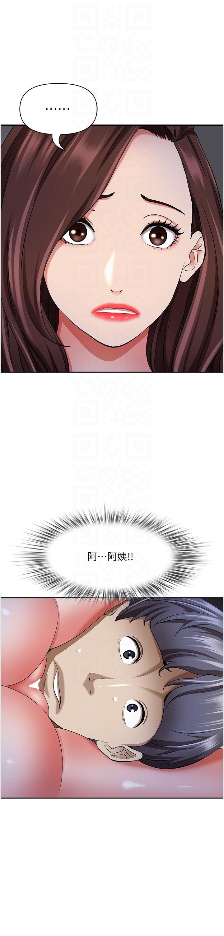 霸占人妻[h漫]韩漫全集-霸占人妻-第78話-自動送到嘴邊的嫩鮑无删减无遮挡章节图片 