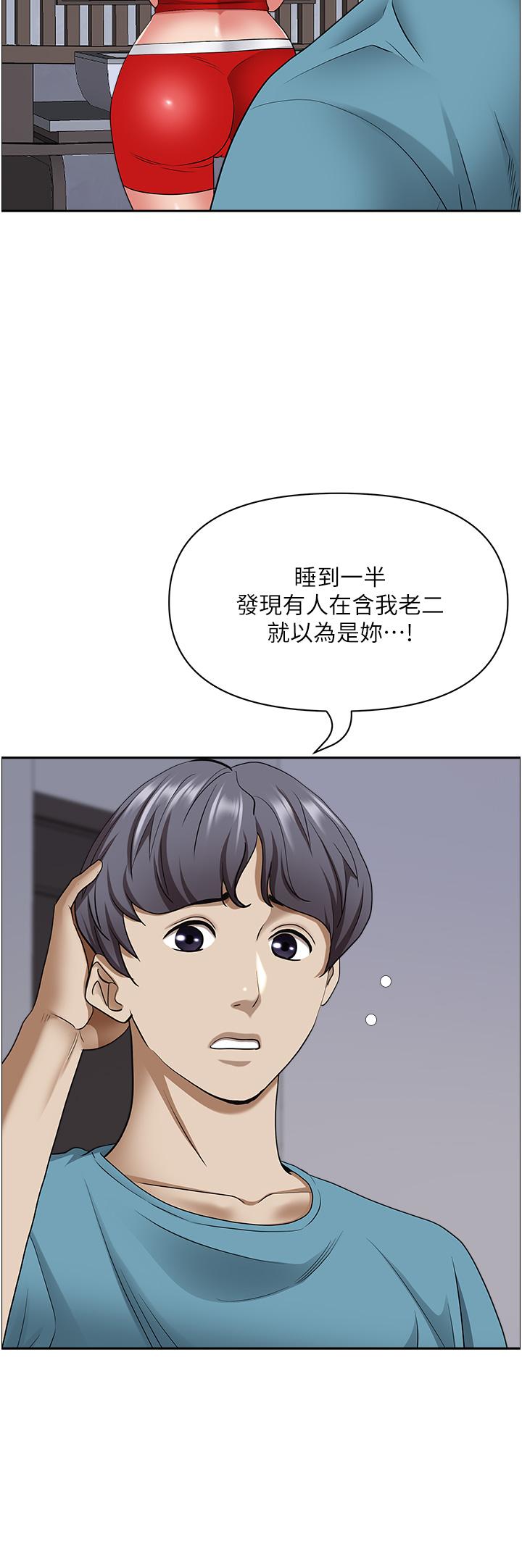 霸占人妻[h漫]韩漫全集-霸占人妻-第78話-自動送到嘴邊的嫩鮑无删减无遮挡章节图片 