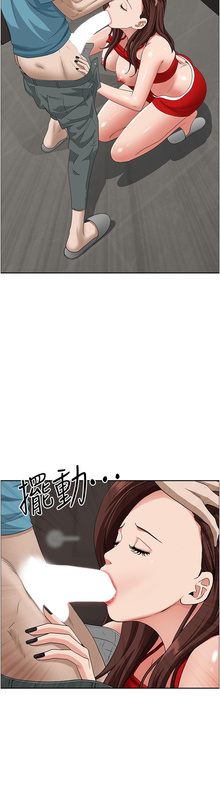 霸占人妻[h漫]韩漫全集-霸占人妻-第79話-久違的美英阿姨音樂課无删减无遮挡章节图片 
