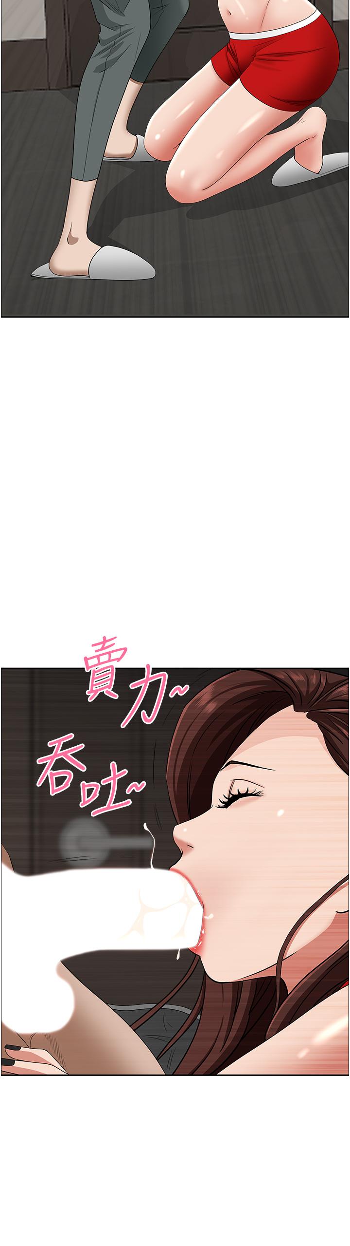 霸占人妻[h漫]韩漫全集-霸占人妻-第79話-久違的美英阿姨音樂課无删减无遮挡章节图片 