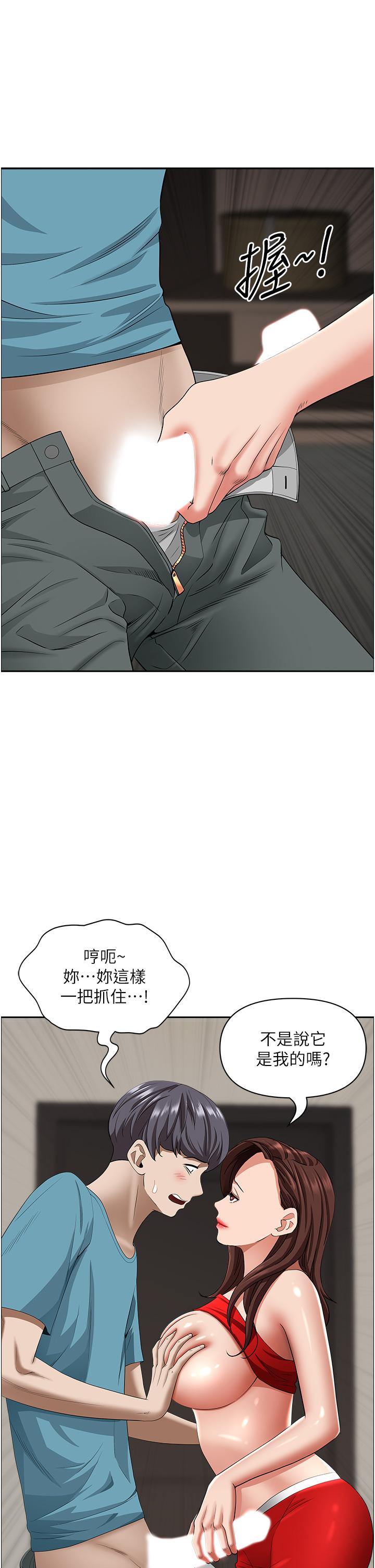 霸占人妻[h漫]韩漫全集-霸占人妻-第79話-久違的美英阿姨音樂課无删减无遮挡章节图片 