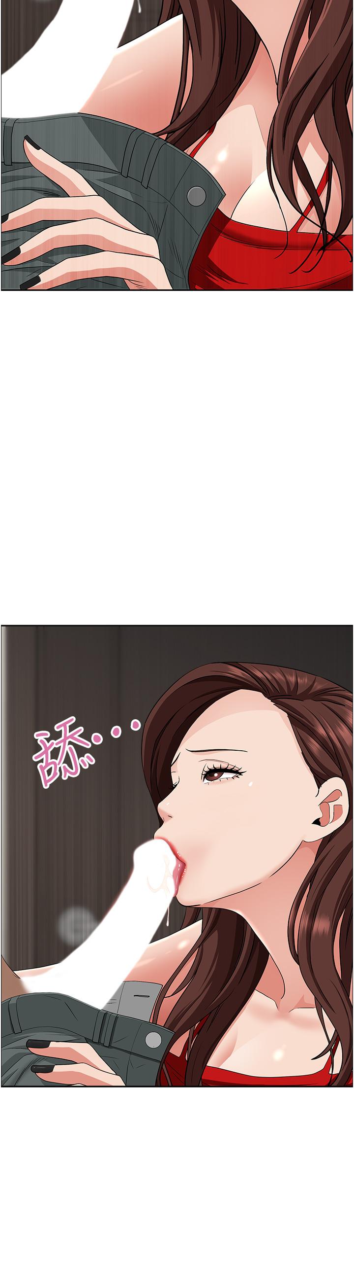 霸占人妻[h漫]韩漫全集-霸占人妻-第79話-久違的美英阿姨音樂課无删减无遮挡章节图片 