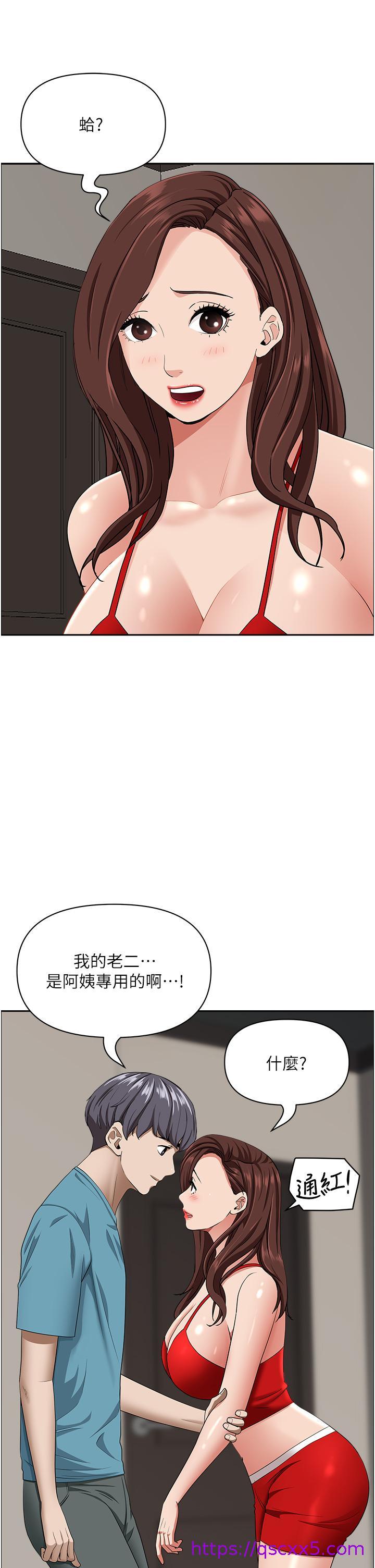 霸占人妻[h漫]韩漫全集-霸占人妻-第79話-久違的美英阿姨音樂課无删减无遮挡章节图片 