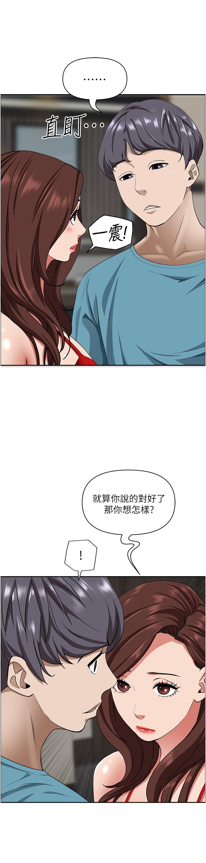 霸占人妻[h漫]韩漫全集-霸占人妻-第79話-久違的美英阿姨音樂課无删减无遮挡章节图片 