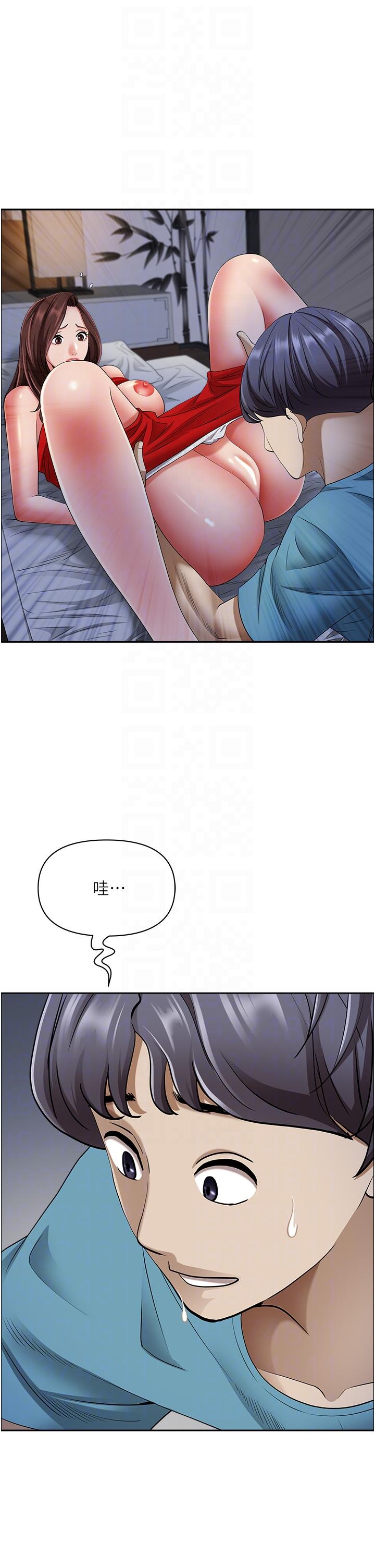 霸占人妻[h漫]韩漫全集-霸占人妻-第80話-怕被發現就小聲點无删减无遮挡章节图片 